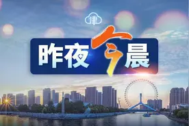 天津“津静线”详细线路披露丨电子版出生证明来了图片