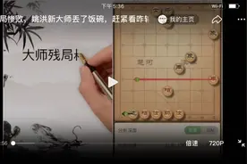 基础残局的例和局要掌握到什么程度才算过关？图片