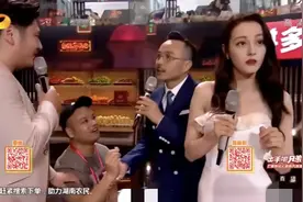热巴被变态骚扰现场反应：王一博觉出不对、汪涵控场、大张伟保护图片