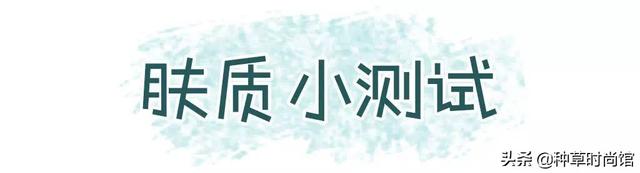 身体乳水油分离怎么判断