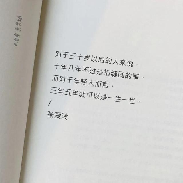 情感文字背景图