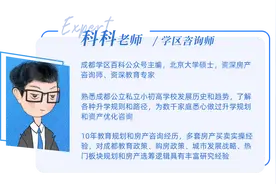 中考不再重要！浙江这个城市明确中考指标到校指标为85%图片