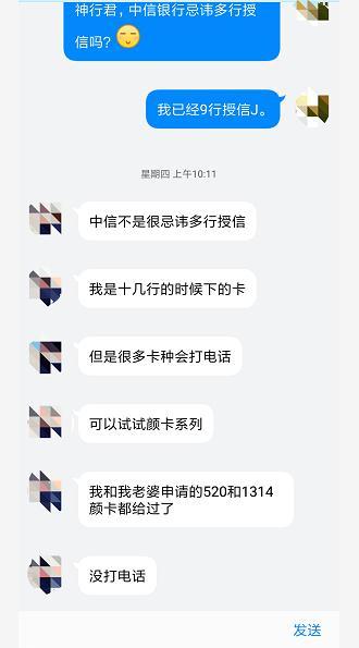 农业银行信用卡申请，容易审批的信用卡银行 配图08