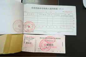 网络问政·回音壁｜城镇生活垃圾处理费该不该交？部门回复了图片