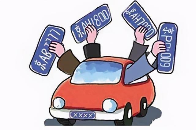 北京租车牌,租京牌现在一年的价格?有要求吗?合法吗? - 冷思维