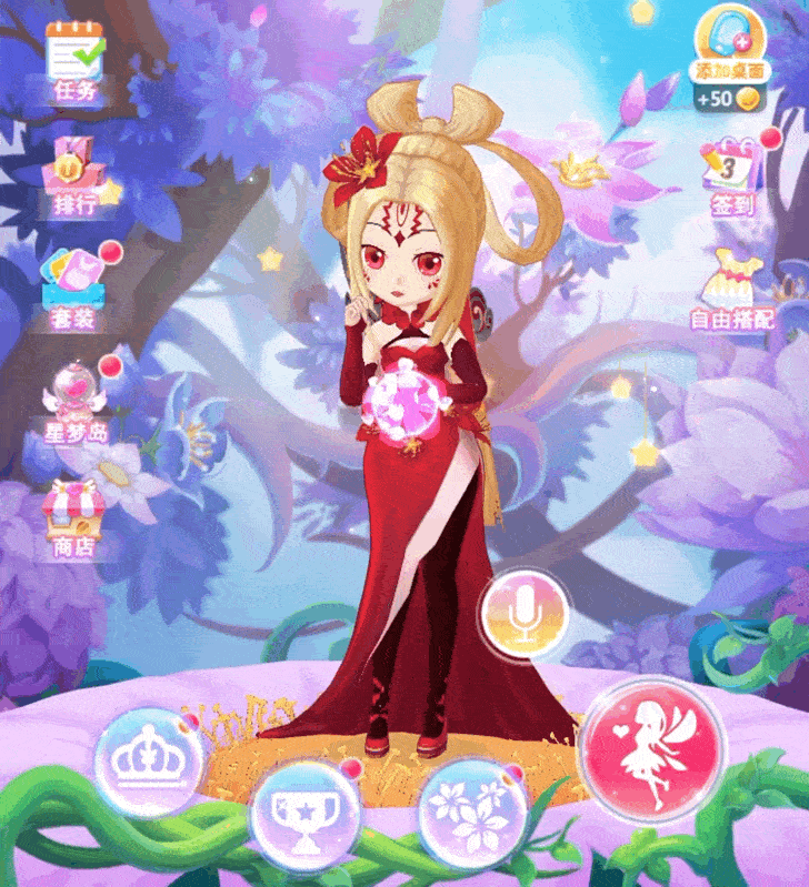 新游|有个会讲话卖萌的小花仙是什么体验？《我的小花仙》告诉你