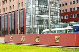 中国中冶，包钢股份，9月8日技术分析及未来走势研判图片