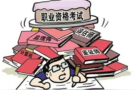 儿子没心思学习，称学习考试太难了！为激励孩子，妈妈变身考证狂人，考取了药师证、医师证、康复理疗证等图片