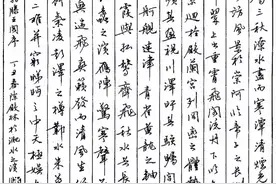 硬笔书法作品欣赏图片