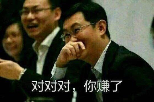 腾讯法务部有多强？挣的比游戏还多，官司还没打对方就自己道歉了