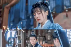 《周生如故》前后呼应图片