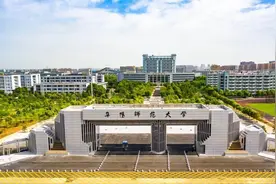 硕士点全覆盖！阜阳师范大学再增6个硕士点图片