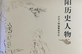 莱阳历史人物——宋继澄图片