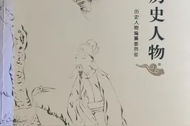 莱阳历史人物——宋继澄图片