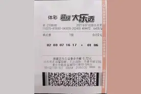 命中大乐透二等奖 青岛购彩者细说“两大遗憾”图片