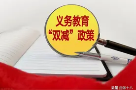 坐标广东，给亲戚小孩一对一补课怎么收费？图片
