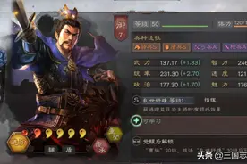 三国志战略版曹操最强魏盾，无损锤爆满红队，稳赢吴骑桃园图片