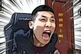 旭旭宝宝：保安逆袭成为亿万富豪的男人图片