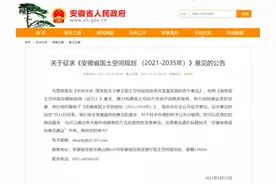 重磅规划公示！蚌埠将迎来大发展图片