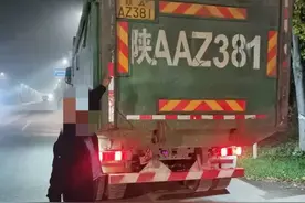 西安长安区的疯狂渣土车，交警想法给他们套上了“笼头”图片