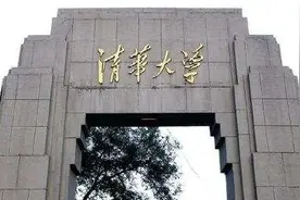 两兄弟一个保送、一个700分，双双考进清华，感恩继母：坚持1点图片