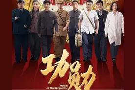 功勋第41集：屠呦呦带头以身试药图片