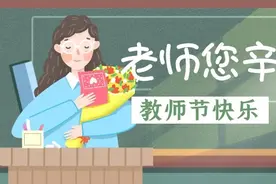 教师节特辑 | 谢谢你们，仓山区检察院里的那些“老师”们图片