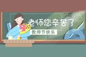 教师节特辑 | 谢谢你们，仓山区检察院里的那些“老师”们图片