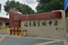 沈阳市2021中考730分以上比例及中招录取日程安排图片