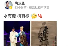 拜师12年纪念日，陶阳发文感谢恩师，用实际行动诠释“不退出”图片