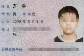"夏"姓爸爸给儿子起名字，没注意"谐音"，老师：平时都不敢叫图片