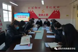 自我批评促提升 严于律己勇担当 ——渭南特校党支部专题组织生活暨民主评议党员会图片