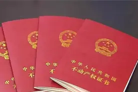 2021年，农村宅基地有新规吗？1个关于确权和3个继承的问题要清楚图片