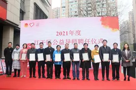 百团进社区！今天，江干举办了一场特别的活动！图片