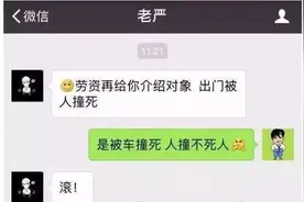 晚自习突然断电，趁机我亲了班花一下，谁料她低声说图片