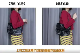 1688上居然能买到便宜10倍的Zara，我买了4样回来测评图片