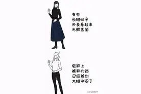 “女孩子看起来外表靓丽，实际上裤袜已经掉到大腿根了！”哈哈图片