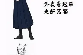 “女孩子看起来外表靓丽，实际上裤袜已经掉到大腿根了！”哈哈图片