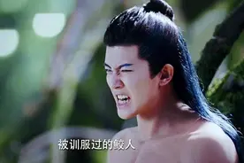 古偶剧题材又扎堆，前几年“鸟人”满天飞，如今“鲛人”满地游图片