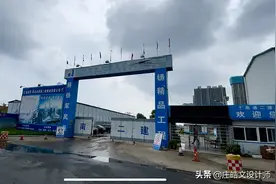 哈尔滨新烂尾金色纽约，华鸿国际航空挖了个大坑图片