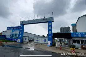 哈尔滨新烂尾金色纽约，华鸿国际航空挖了个大坑图片