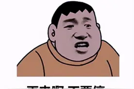 65岁老爸玩荒野大镖客2，通关30多次停不下来！还想毒害儿子图片