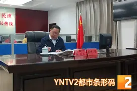 明确了！昆明市教体局局长回复：2020年秋季入学的七年级学生将按新政执行，之前入学的仍执行现有政策图片