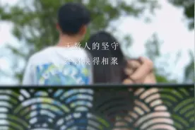 视频｜七夕特别策划《爱，不会被隔离》图片