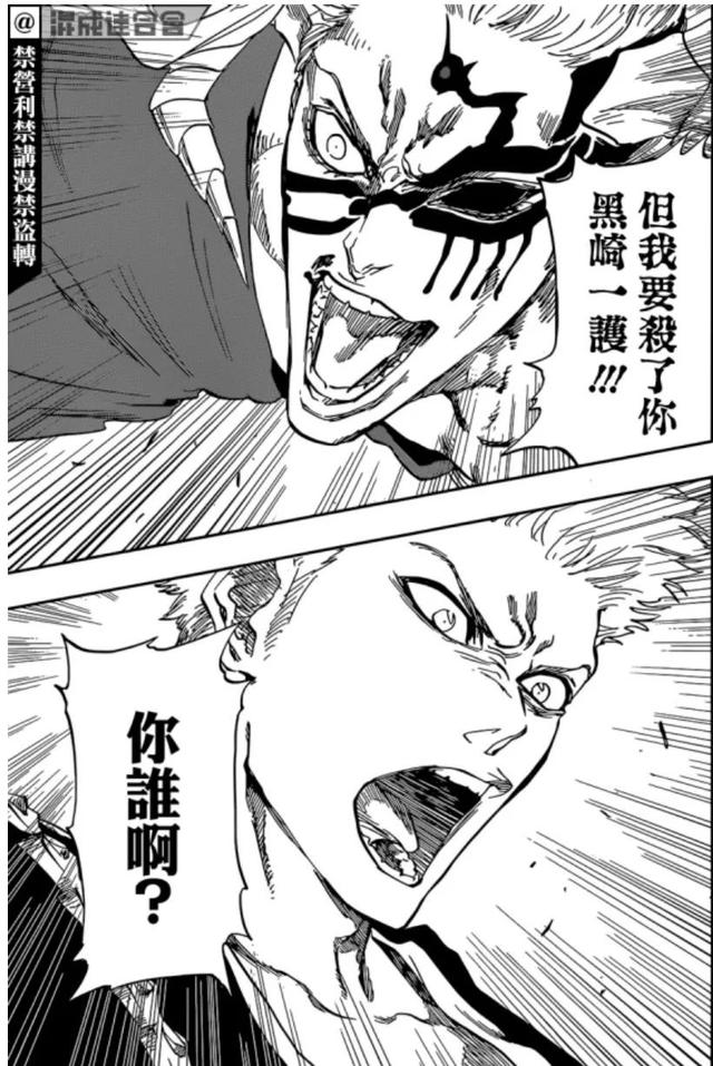 重新聊聊被喷烂尾的《死神》，它远比我们想象的更加深刻