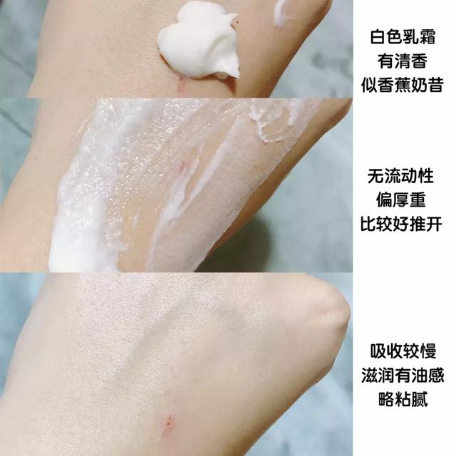 气味图书馆身体乳留香最久 气味图书馆身体乳留香最久