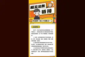井下施工为危险作业，未安装监控、报警等设施构成危险作业罪图片