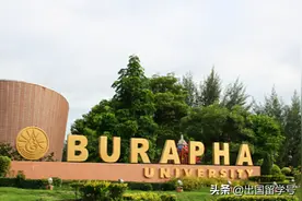 泰国东方大学工商管理硕士招生（10月班）图片