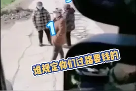 嚣张！3名老太太拦路要钱！事发天津，警方通报图片