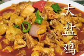 新疆的大盘鸡怎么那么好吃？做法和诀窍告诉你，原来这么简单图片